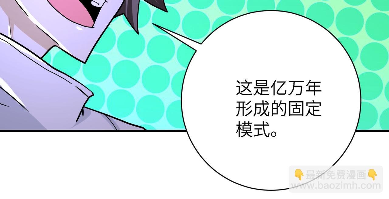 第364话 融合实验