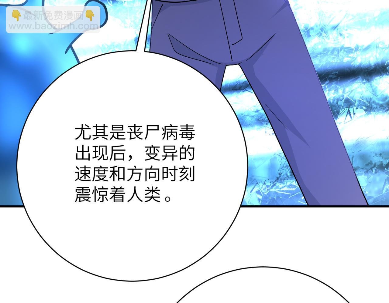 第364话 融合实验