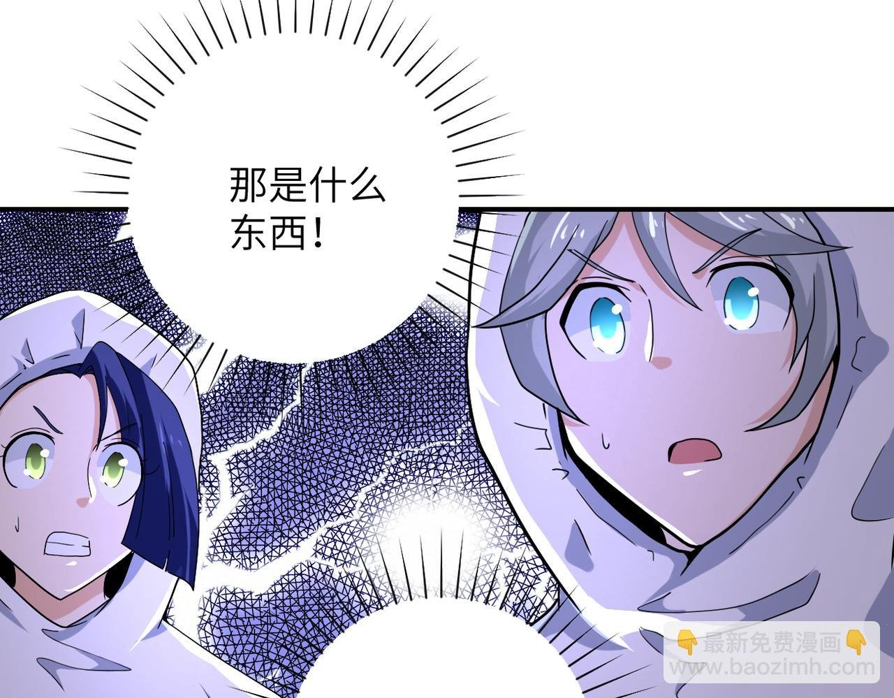 第364话 融合实验