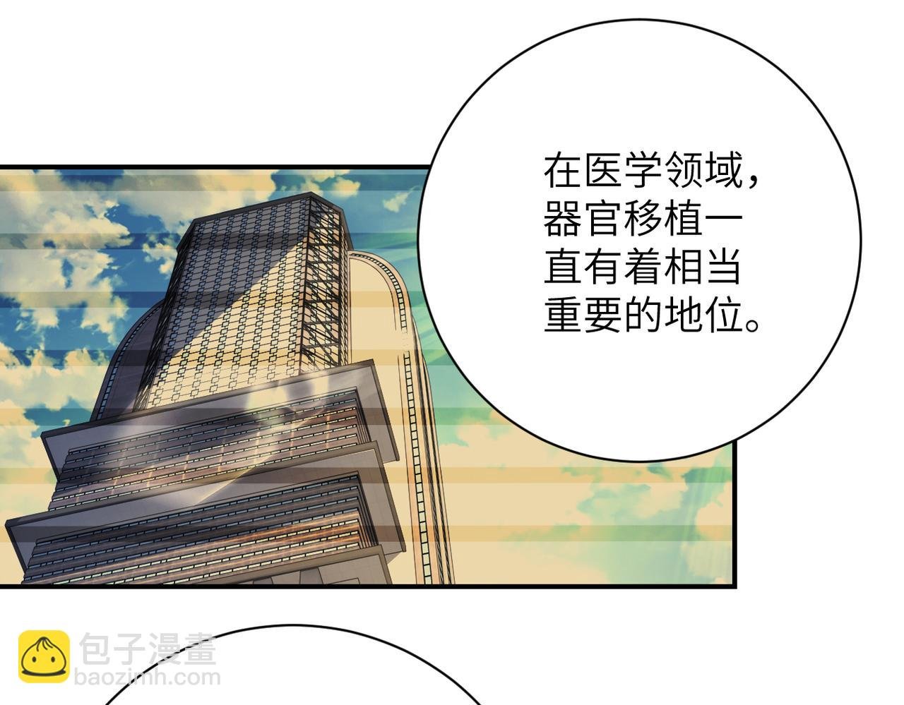 第365话 野心