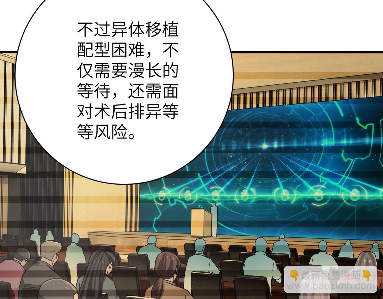第365话 野心