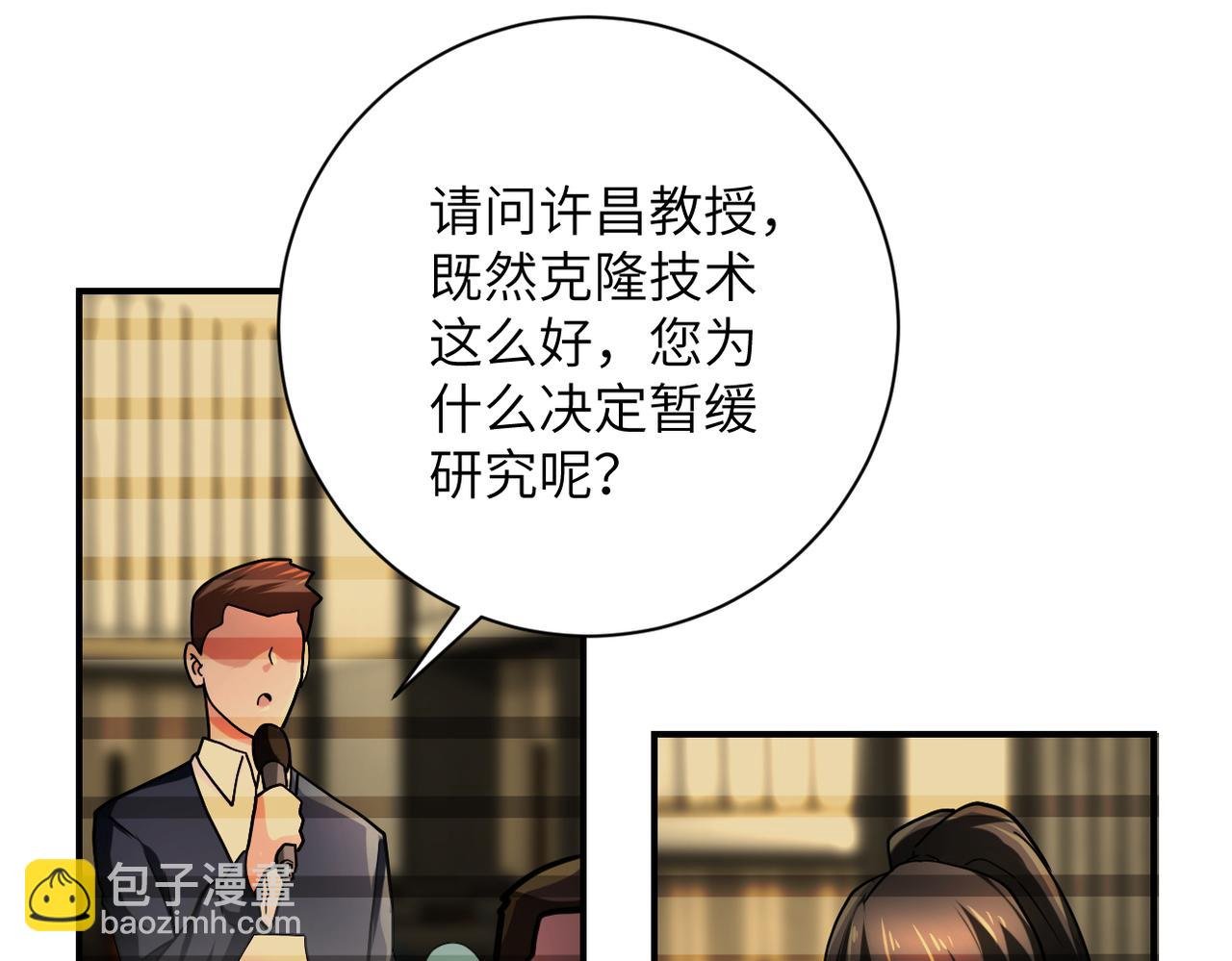 第365话 野心