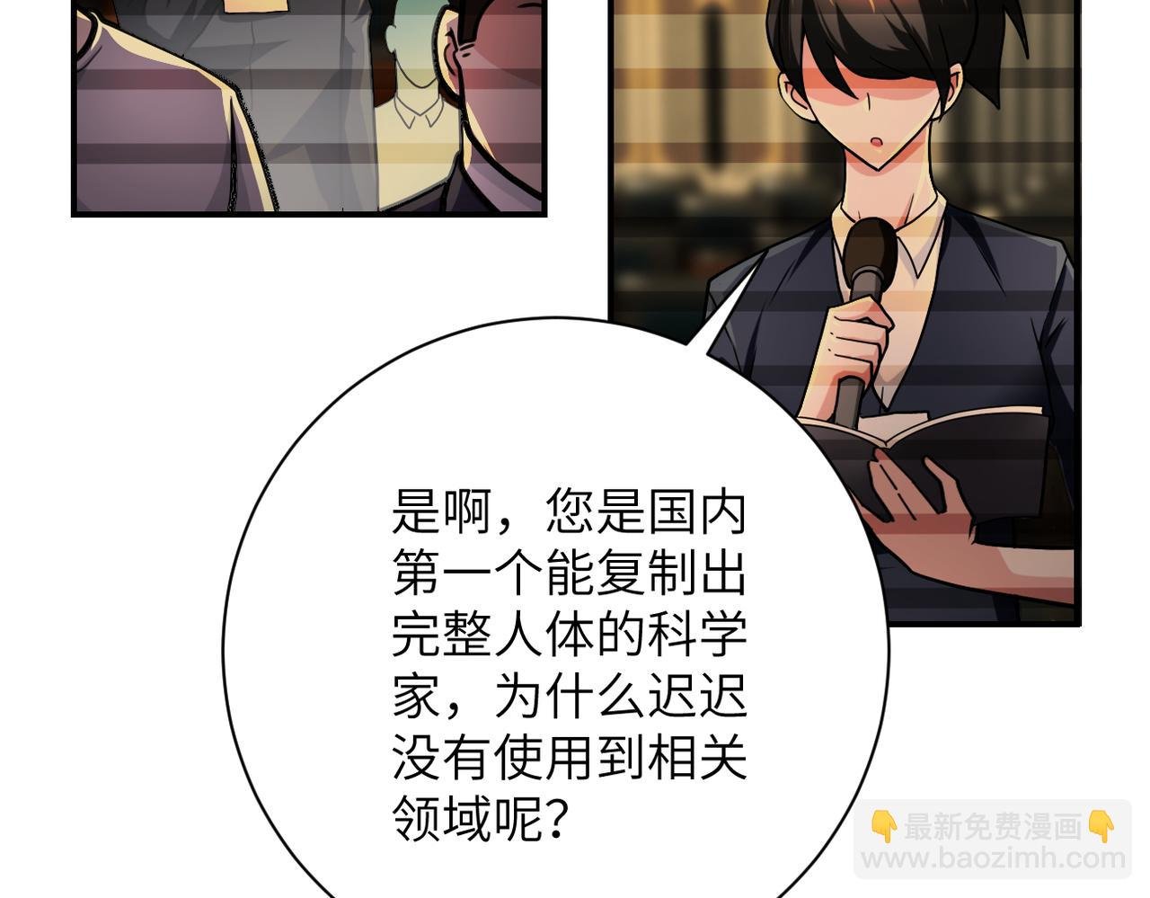 第365话 野心