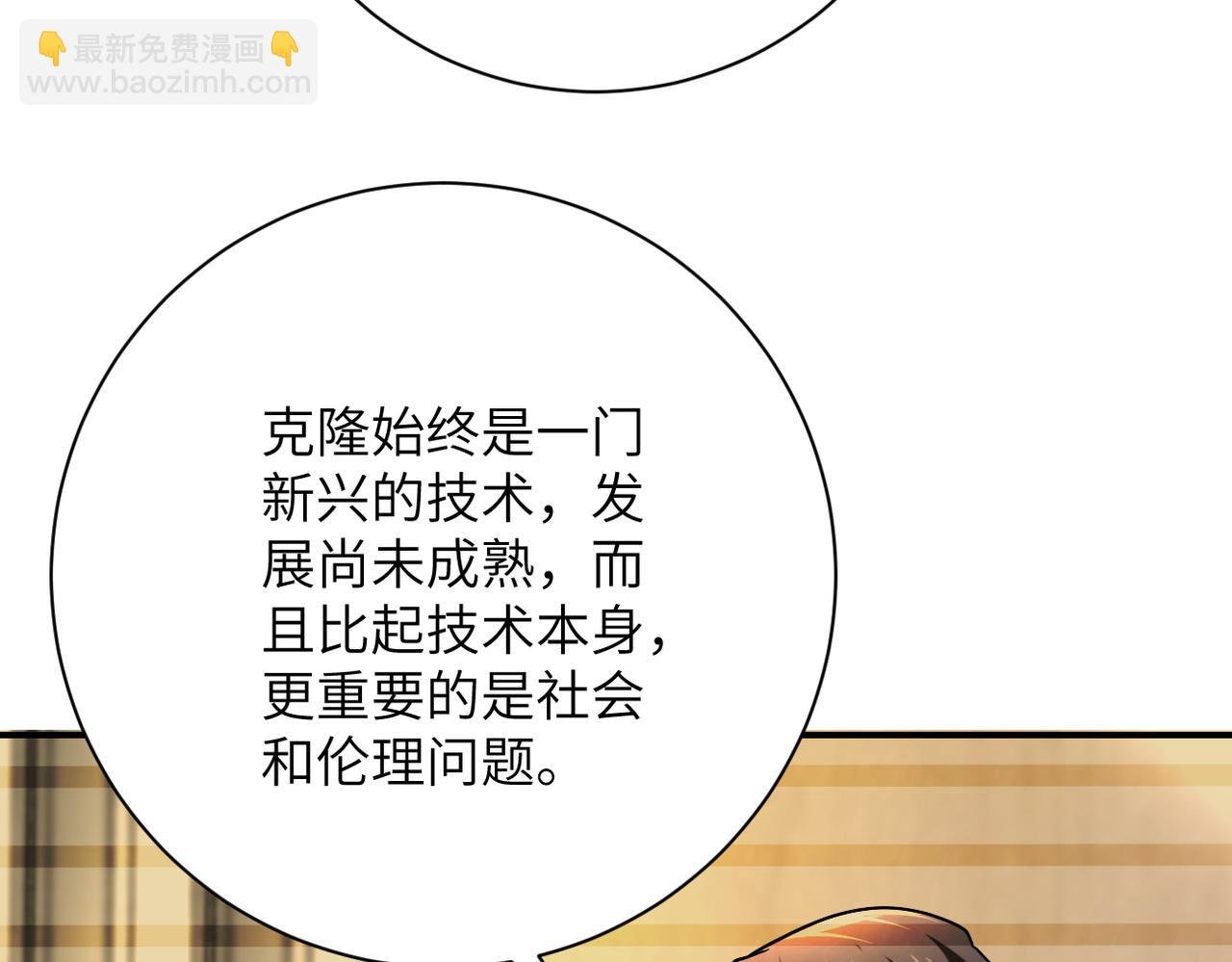 第365话 野心