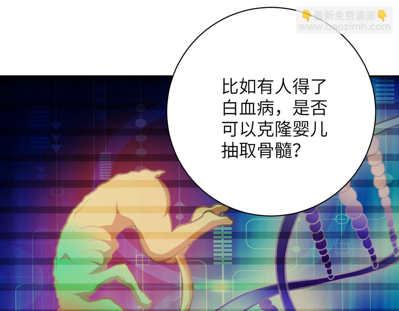 第365话 野心