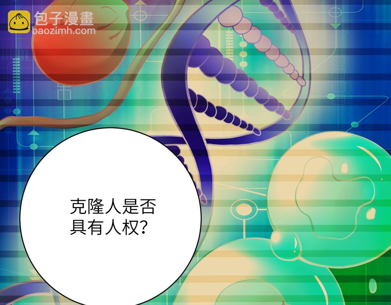 第365话 野心