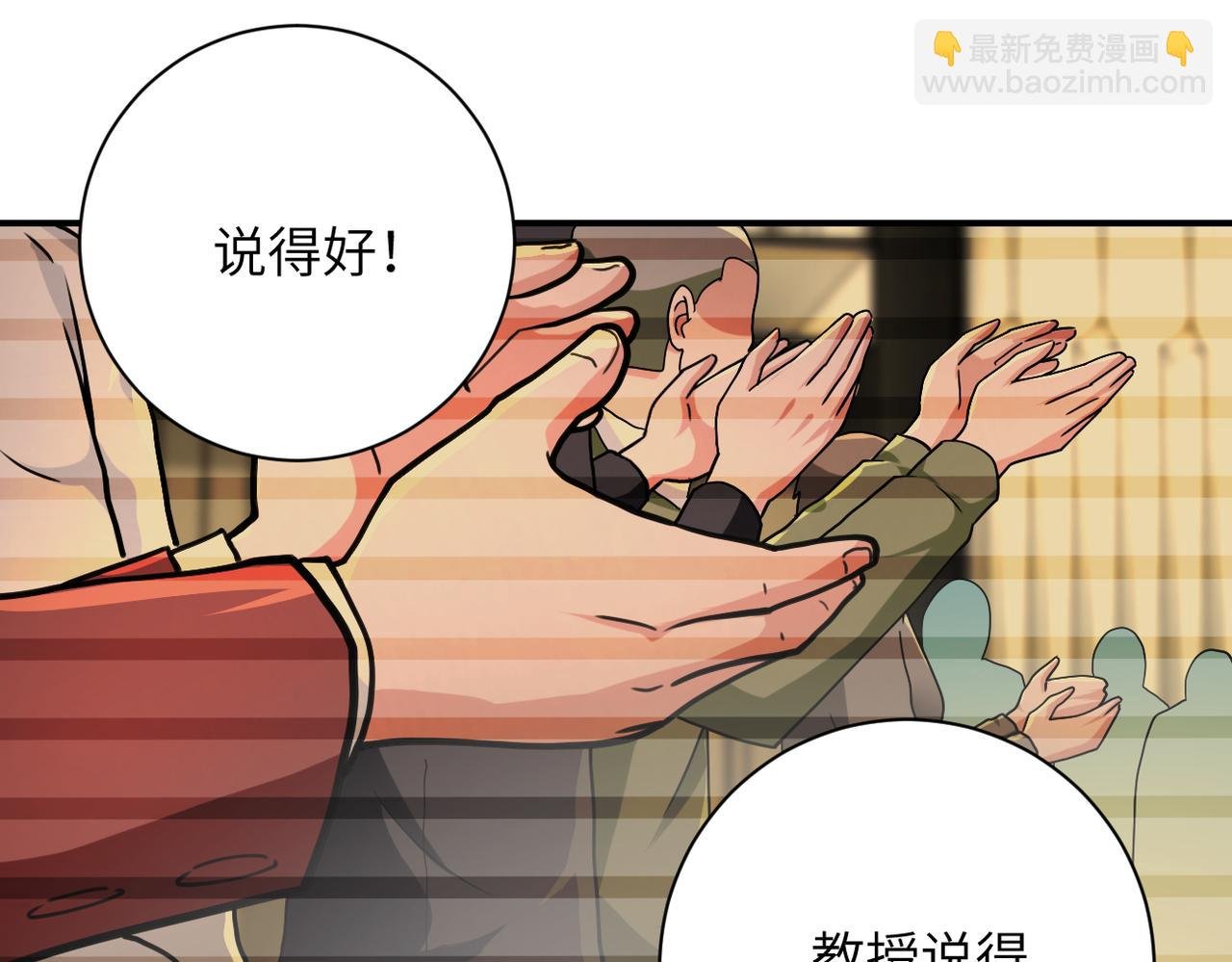 第365话 野心