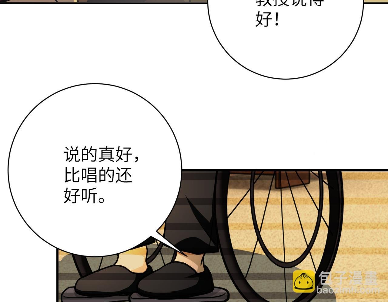 第365话 野心
