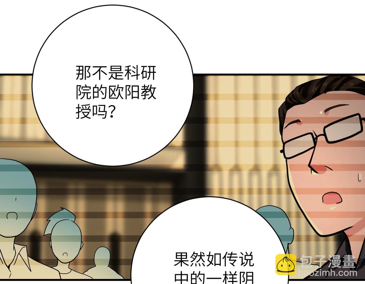 第365话 野心