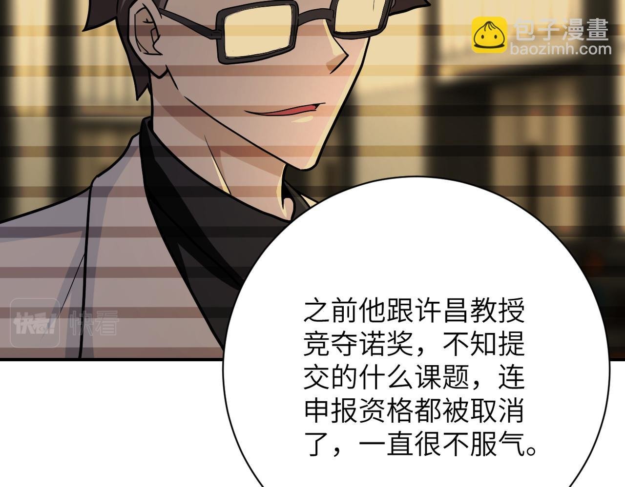 第365话 野心