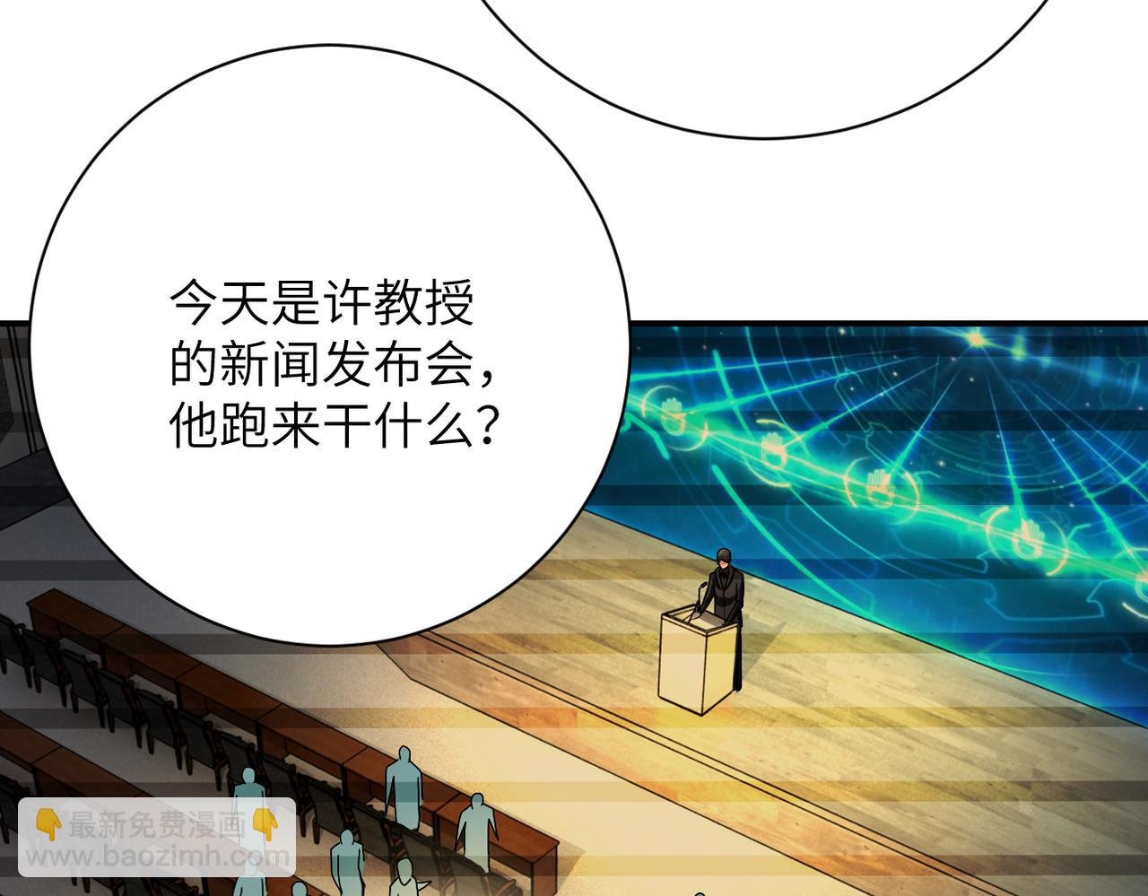 第365话 野心
