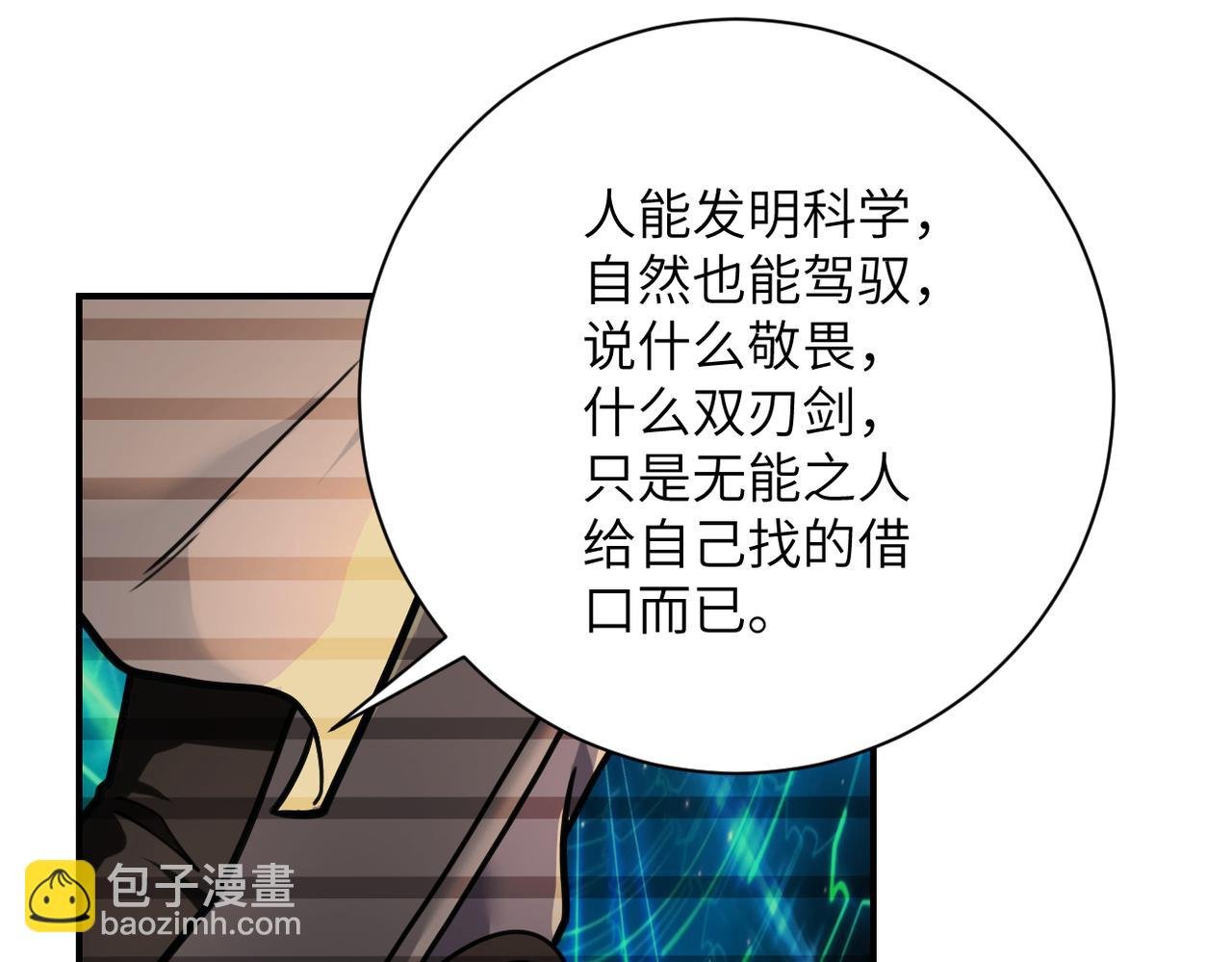 第365话 野心