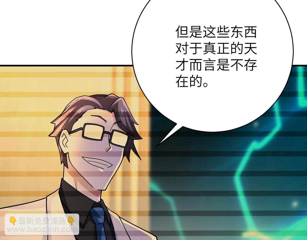 第365话 野心
