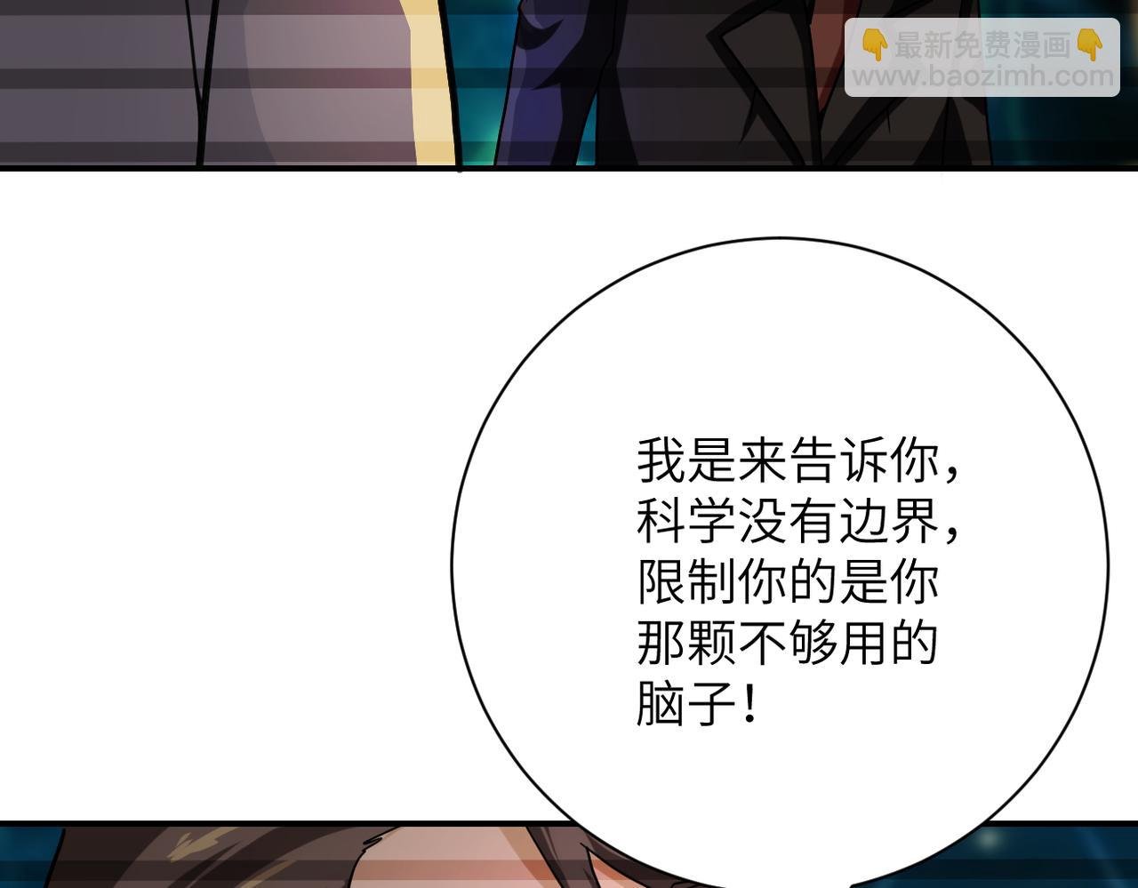 第365话 野心