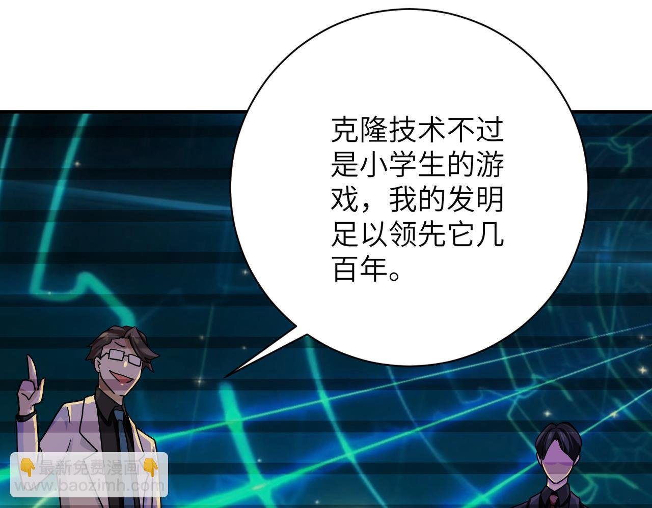 第365话 野心