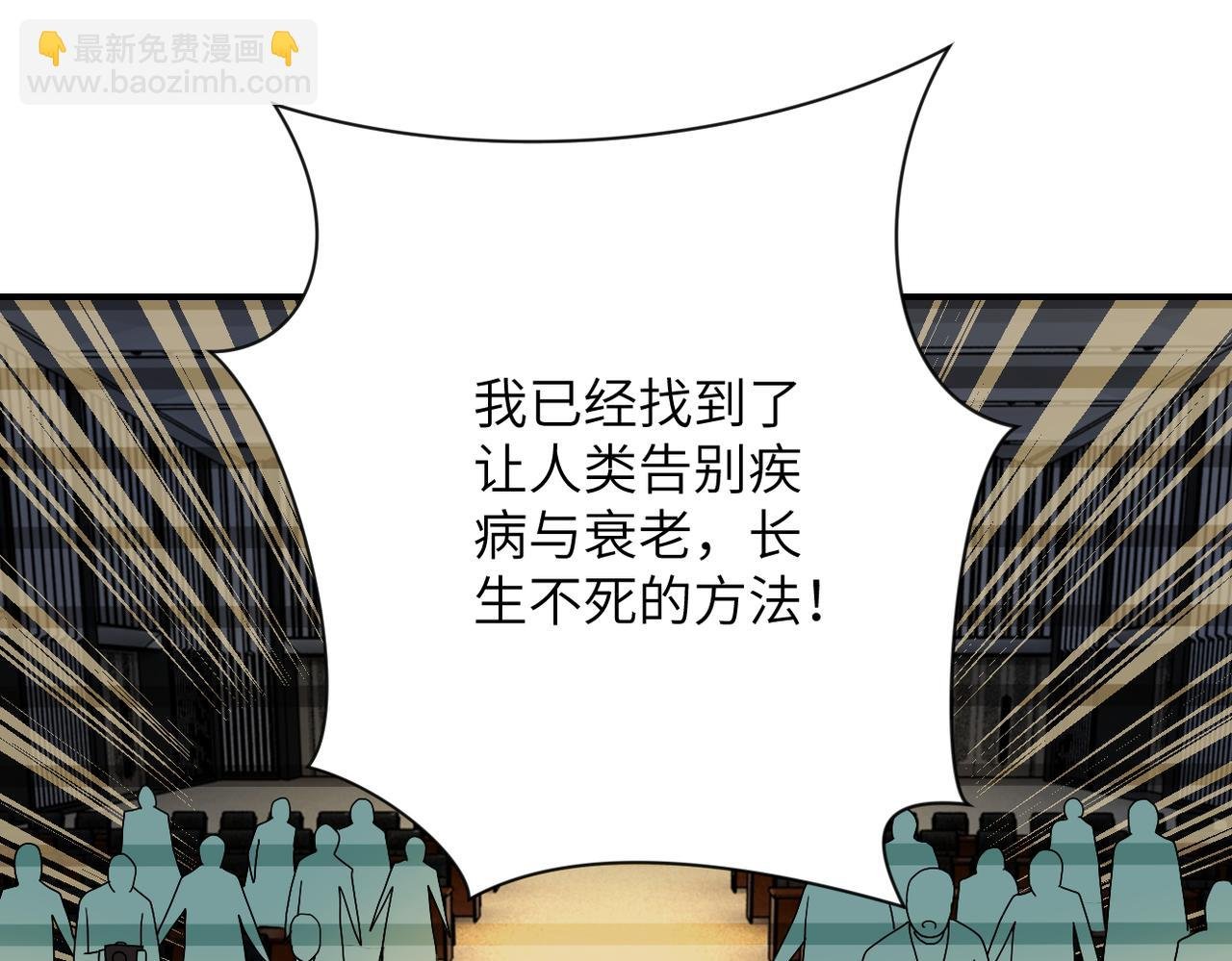 第365话 野心