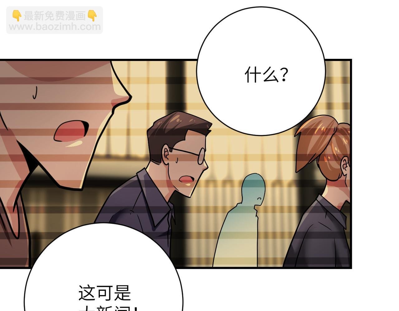 第365话 野心
