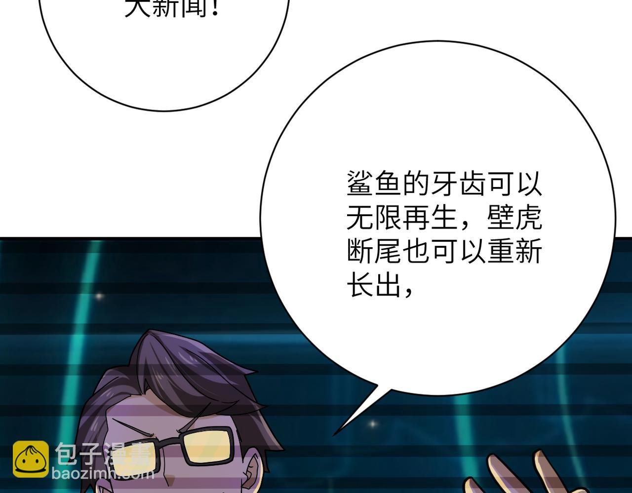 第365话 野心