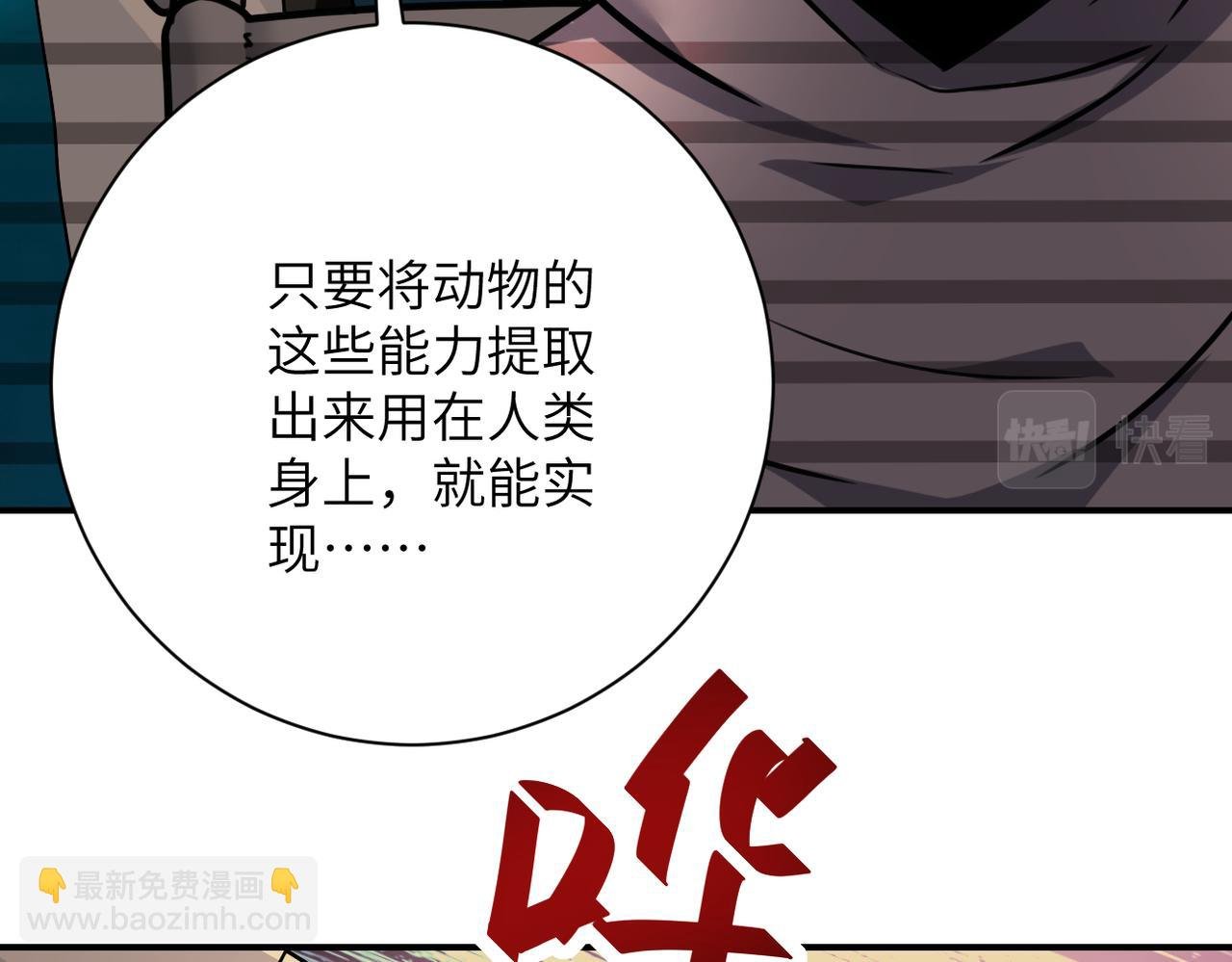 第365话 野心