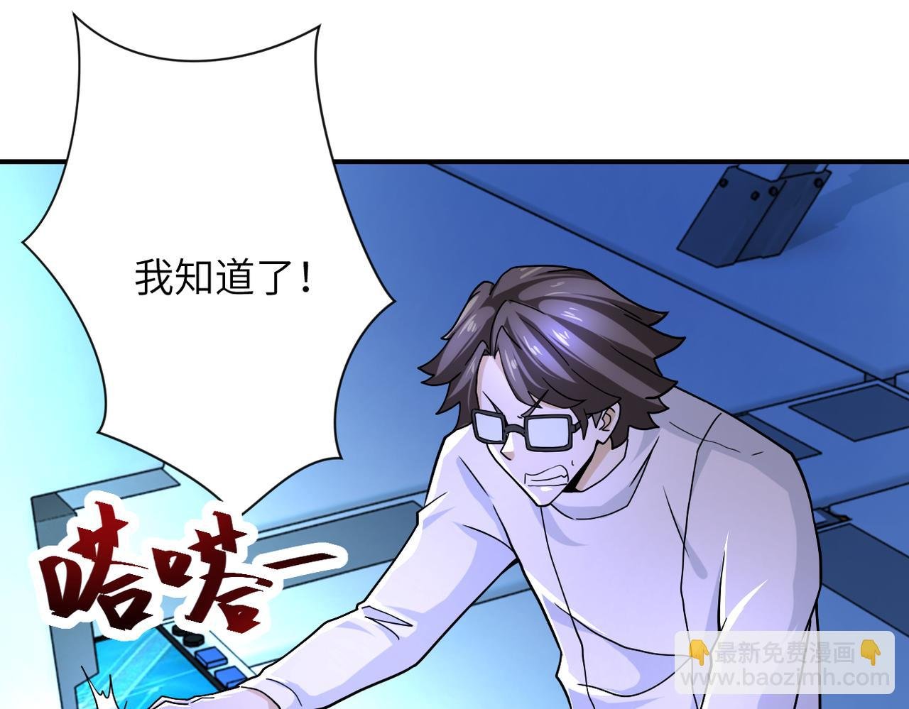 第366话 特殊癖好