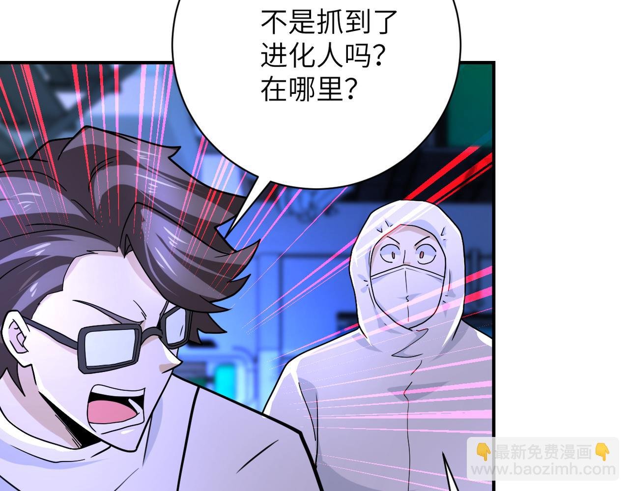 第366话 特殊癖好