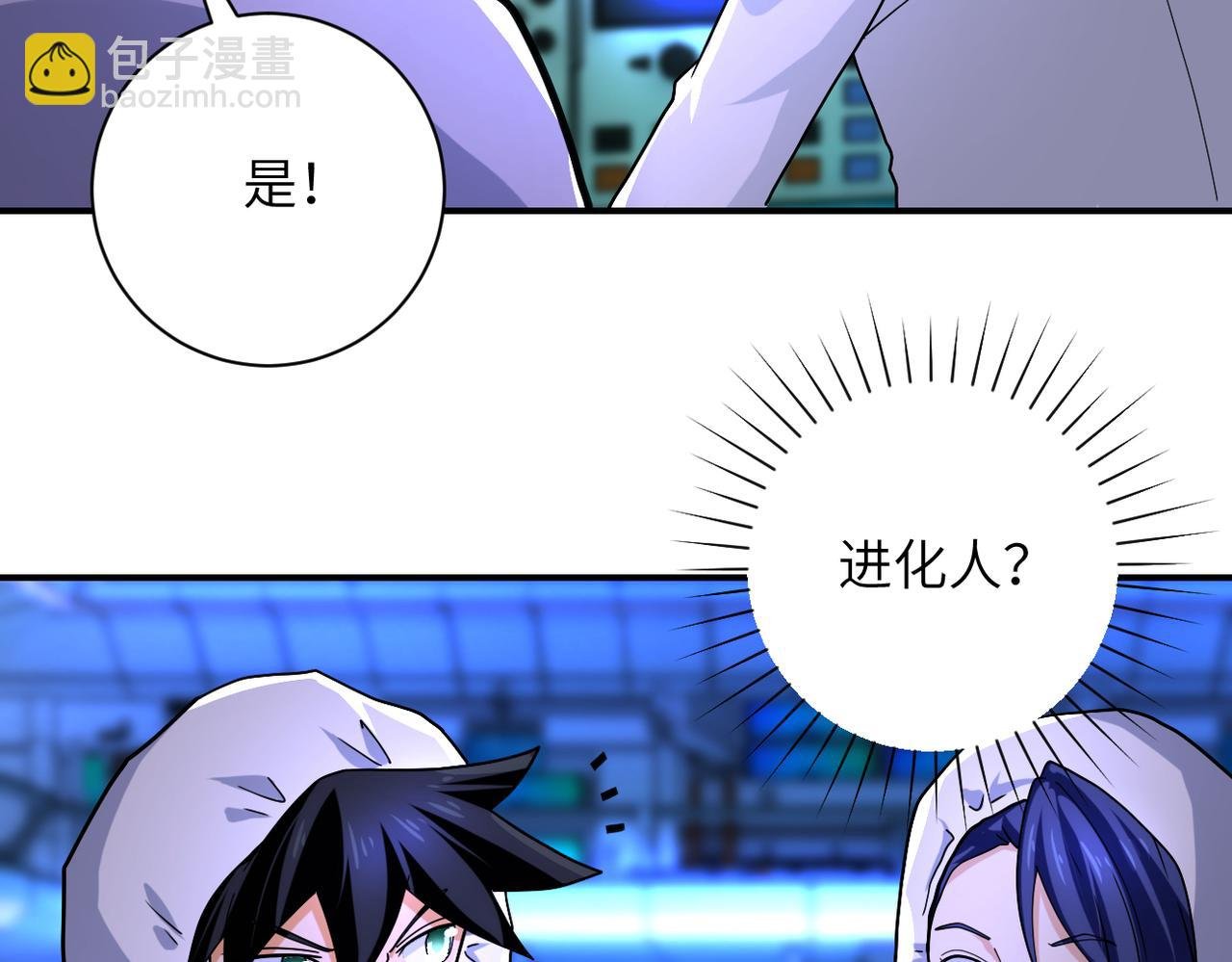 第366话 特殊癖好