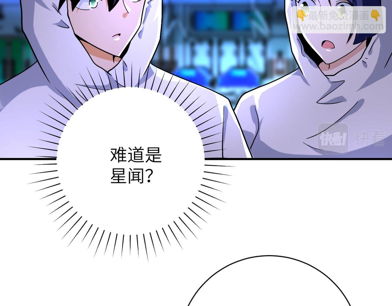 第366话 特殊癖好