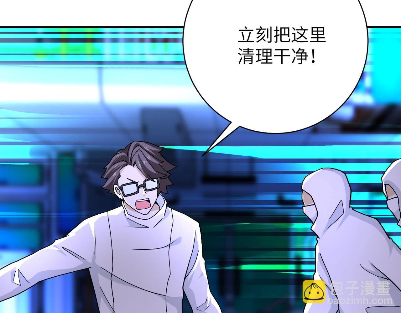 第366话 特殊癖好