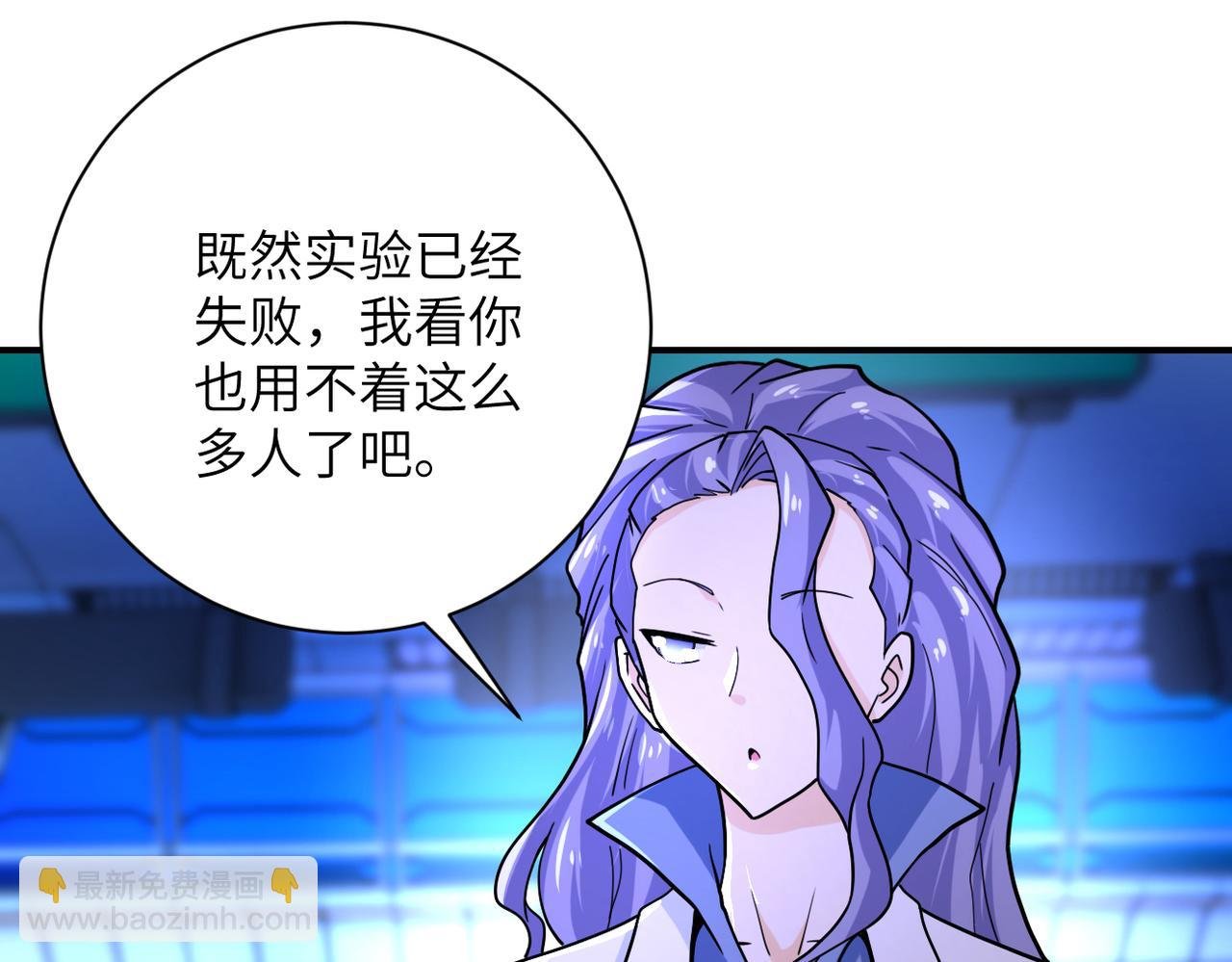 第366话 特殊癖好