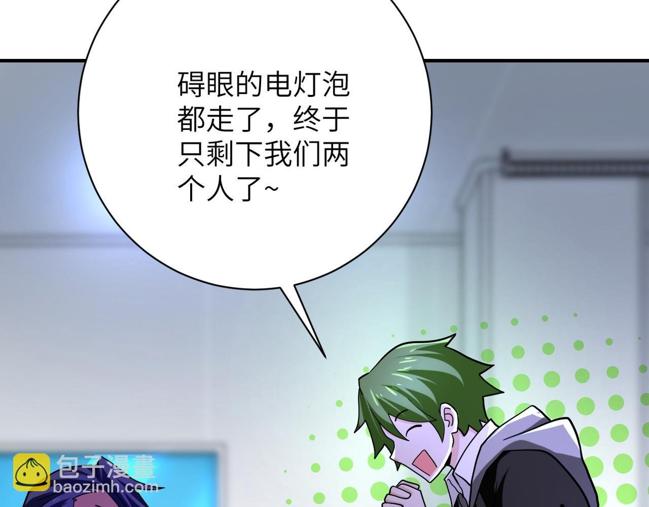 第366话 特殊癖好
