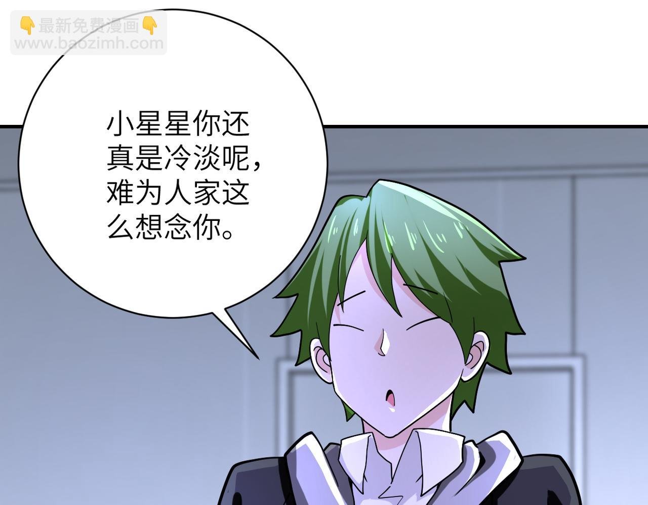 第366话 特殊癖好