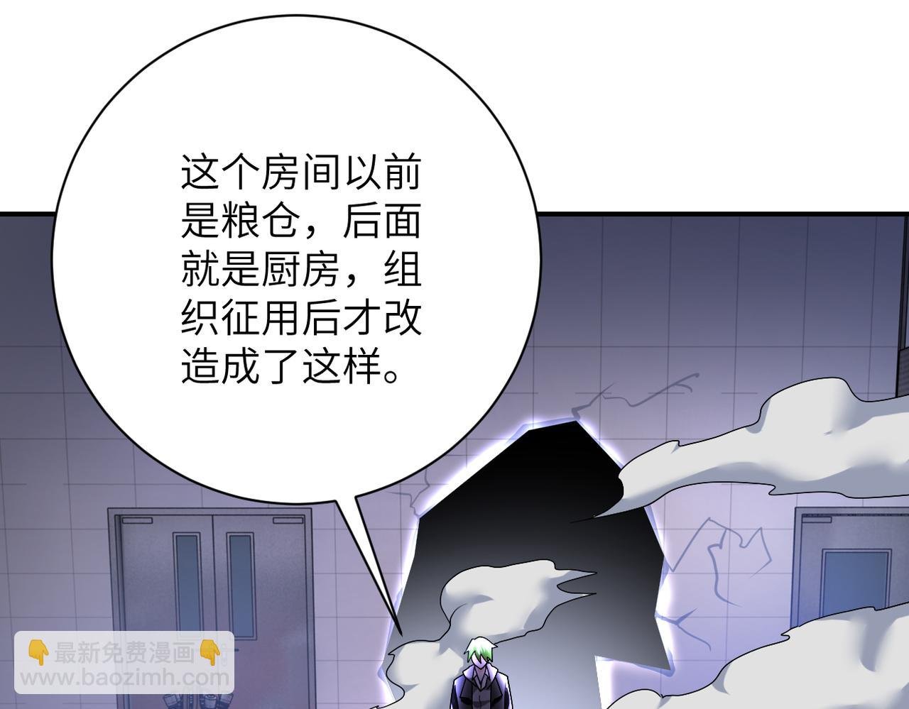 第366话 特殊癖好