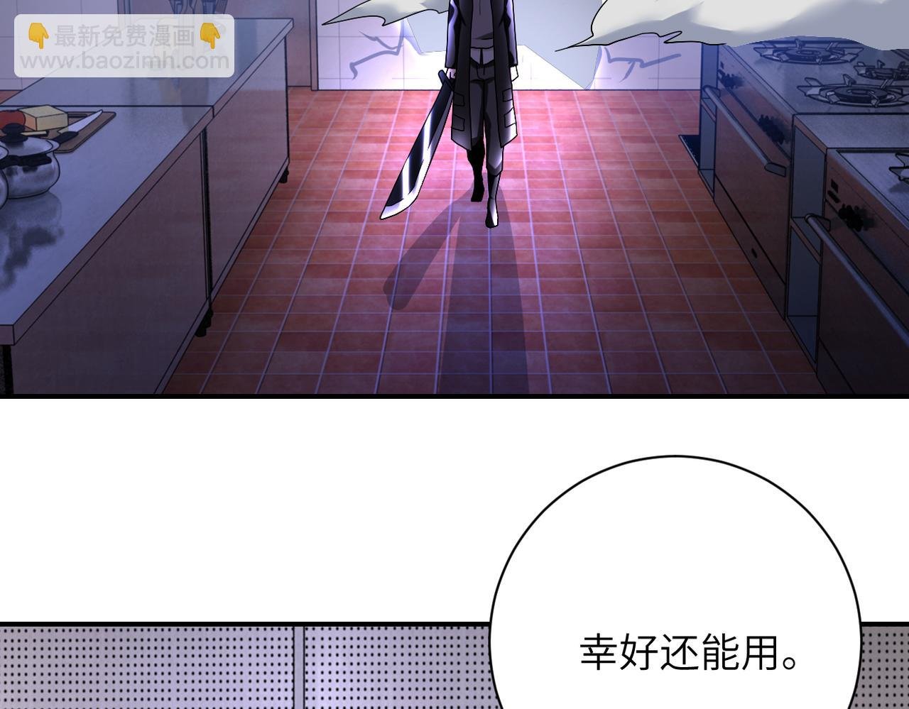 第366话 特殊癖好