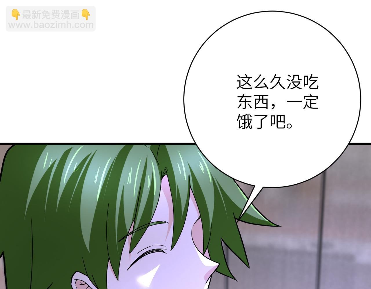 第366话 特殊癖好