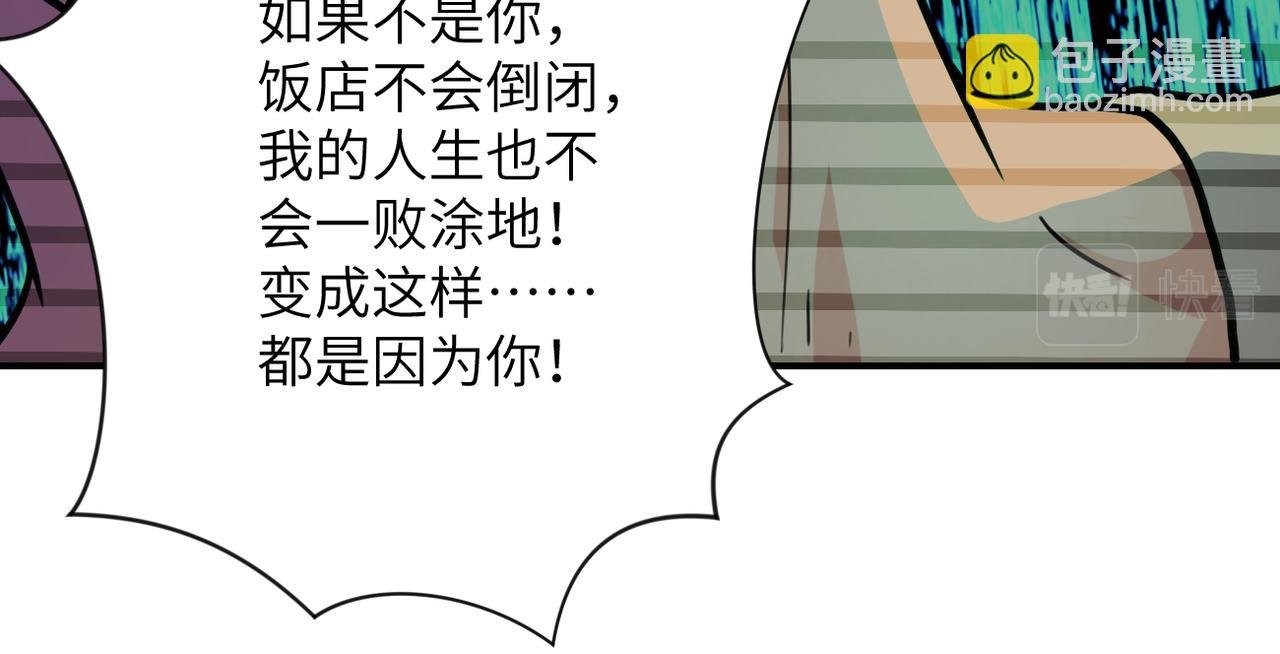 第367话 饥饿与空虚