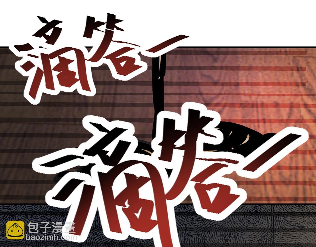 第367话 饥饿与空虚