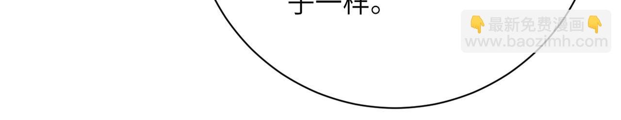 第367话 饥饿与空虚