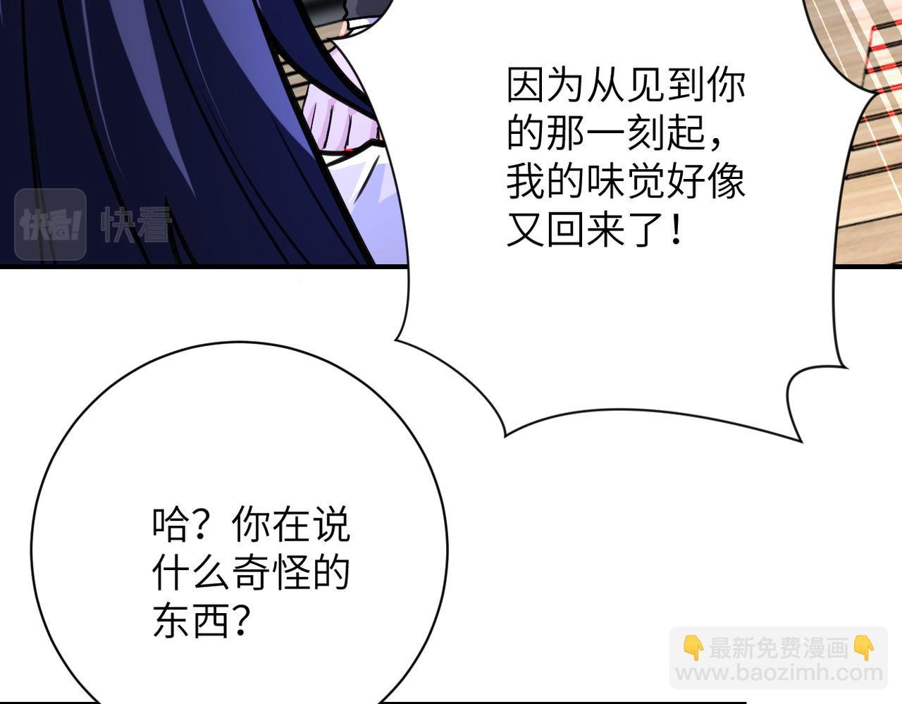 第367话 饥饿与空虚