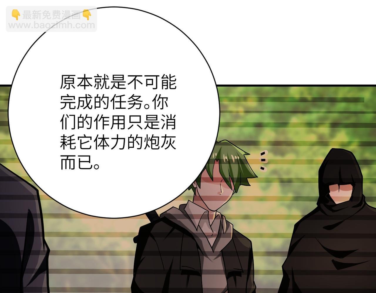 第367话 饥饿与空虚