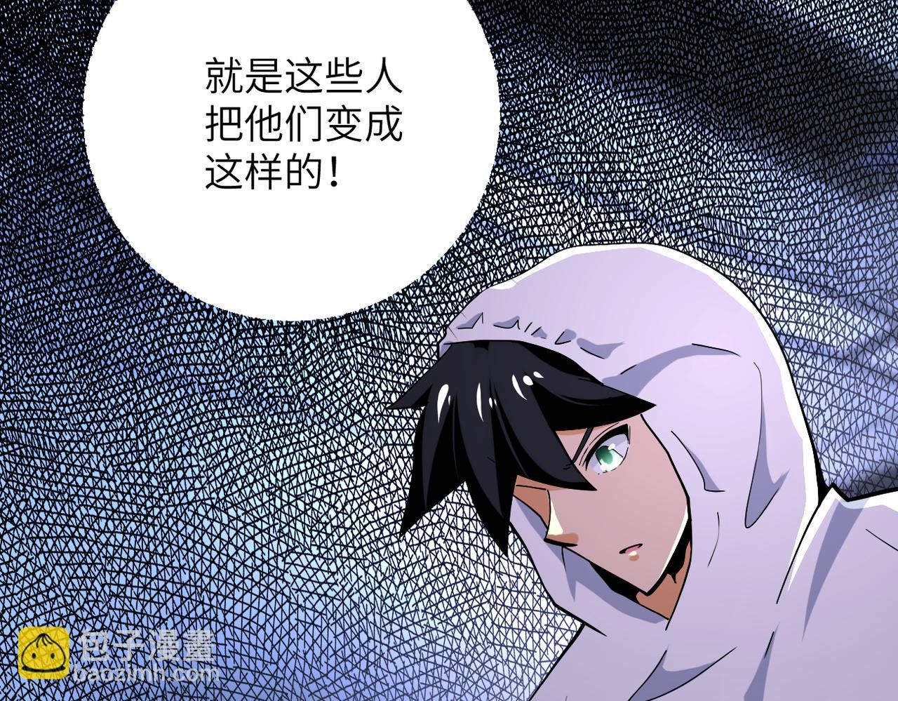 第368话 识破