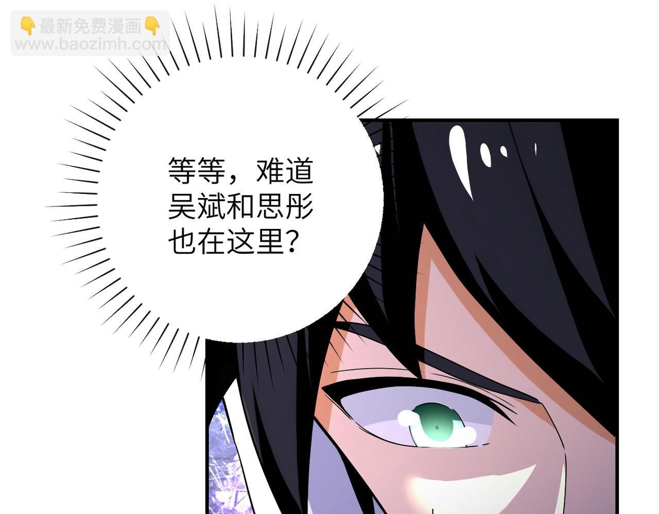第368话 识破