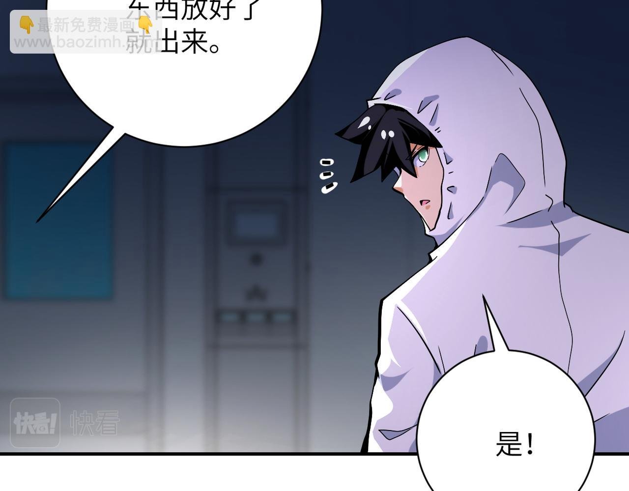 第368话 识破