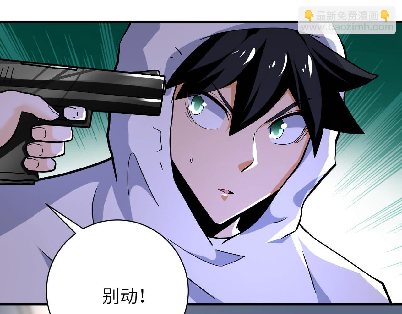 第368话 识破
