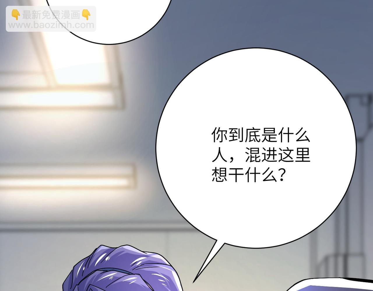 第368话 识破