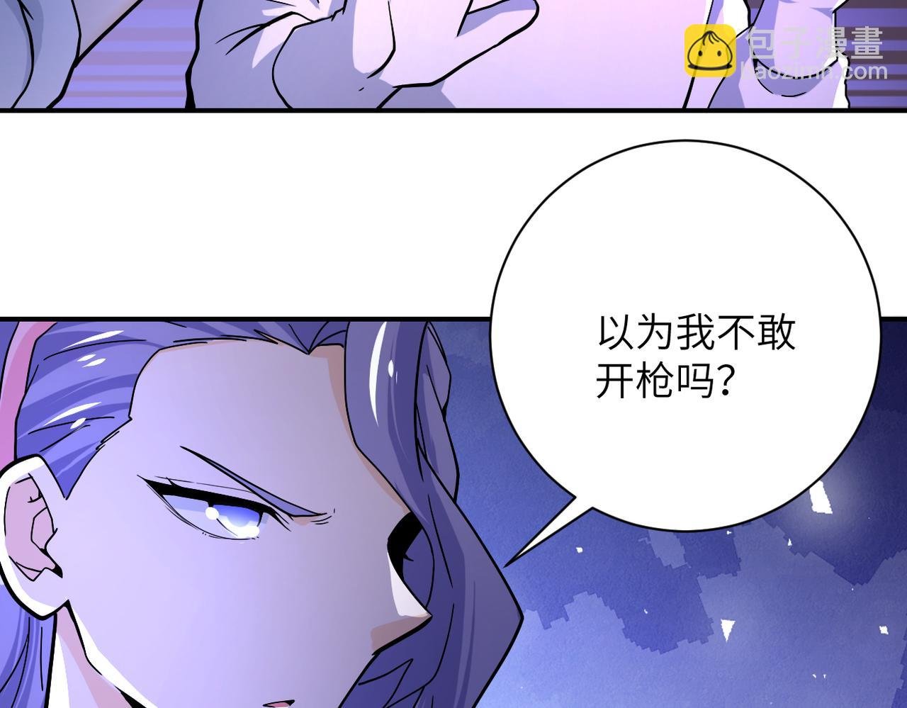 第368话 识破