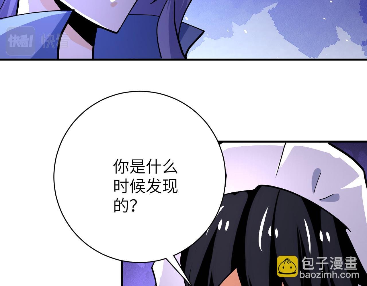 第368话 识破