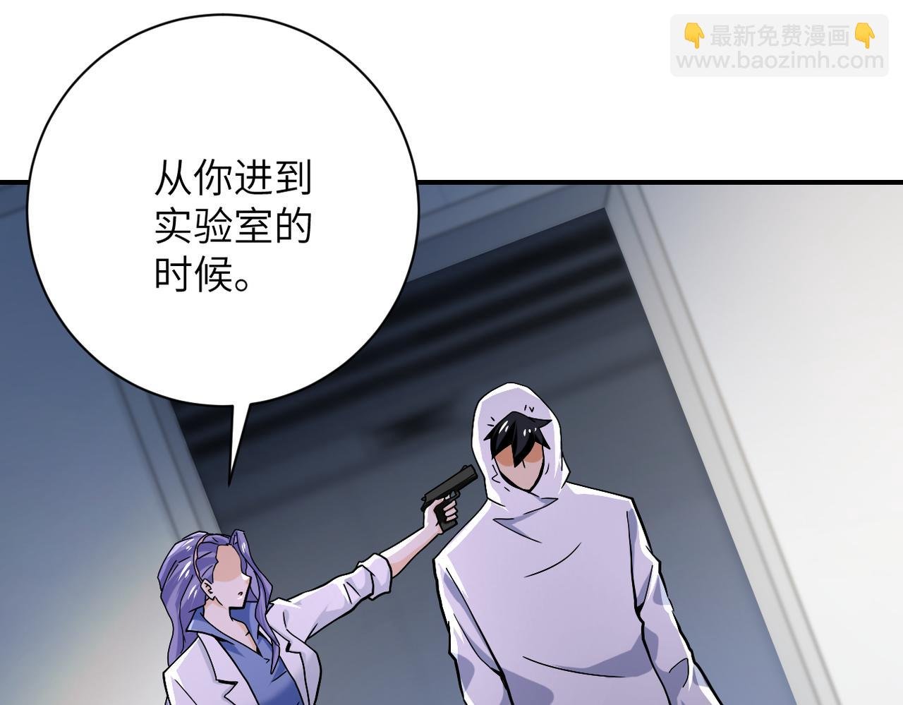 第368话 识破