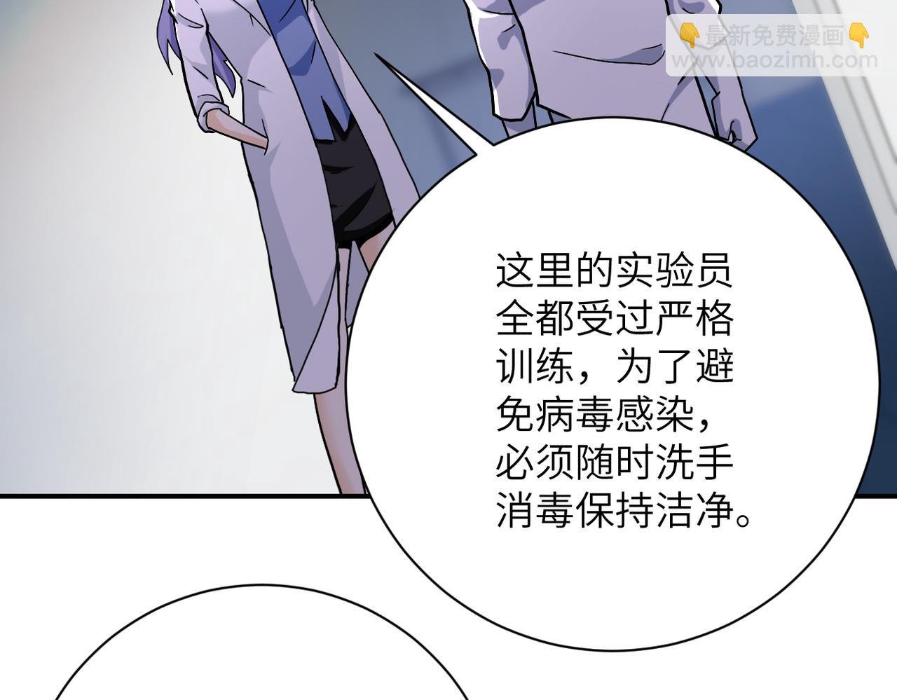 第368话 识破
