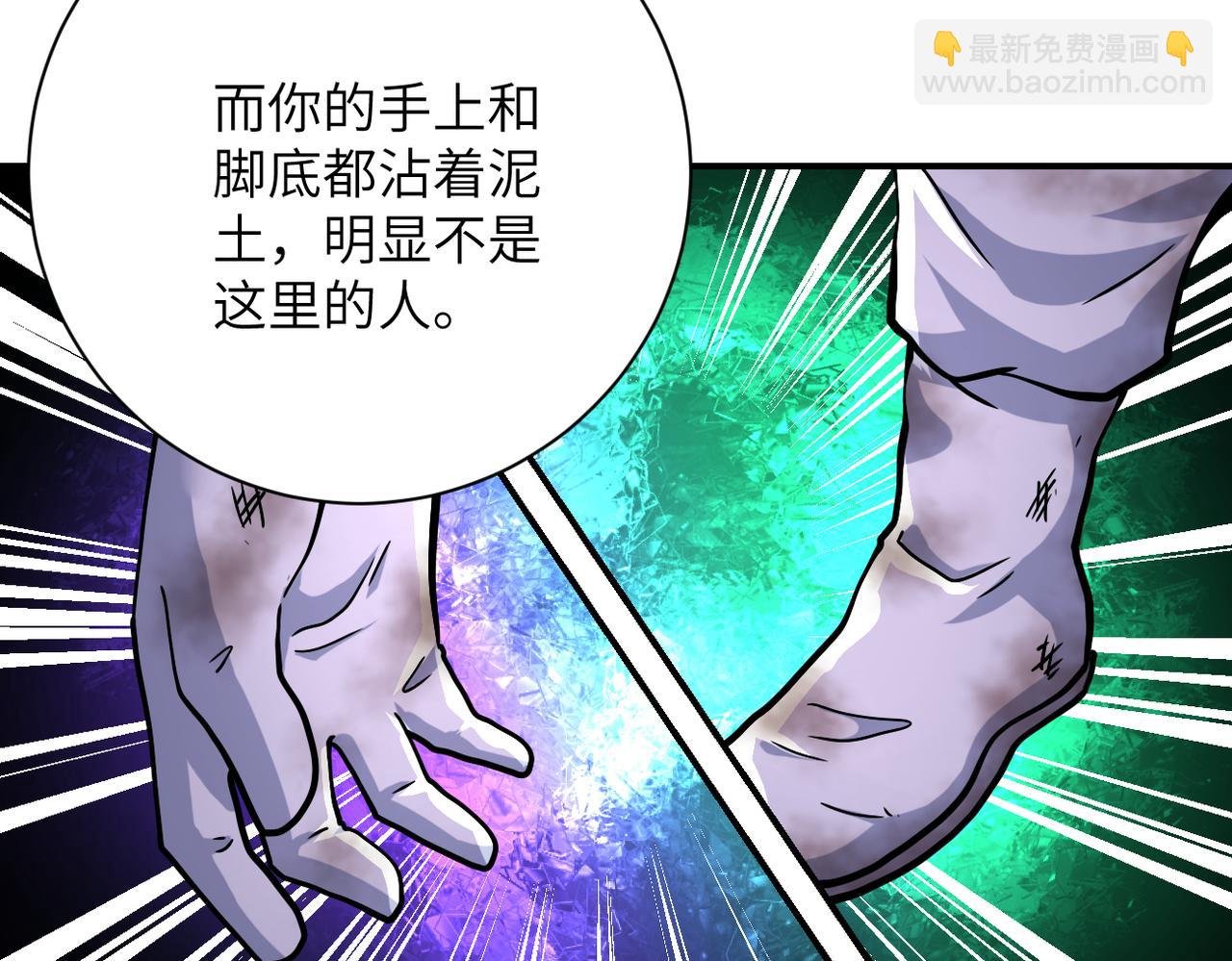 第368话 识破