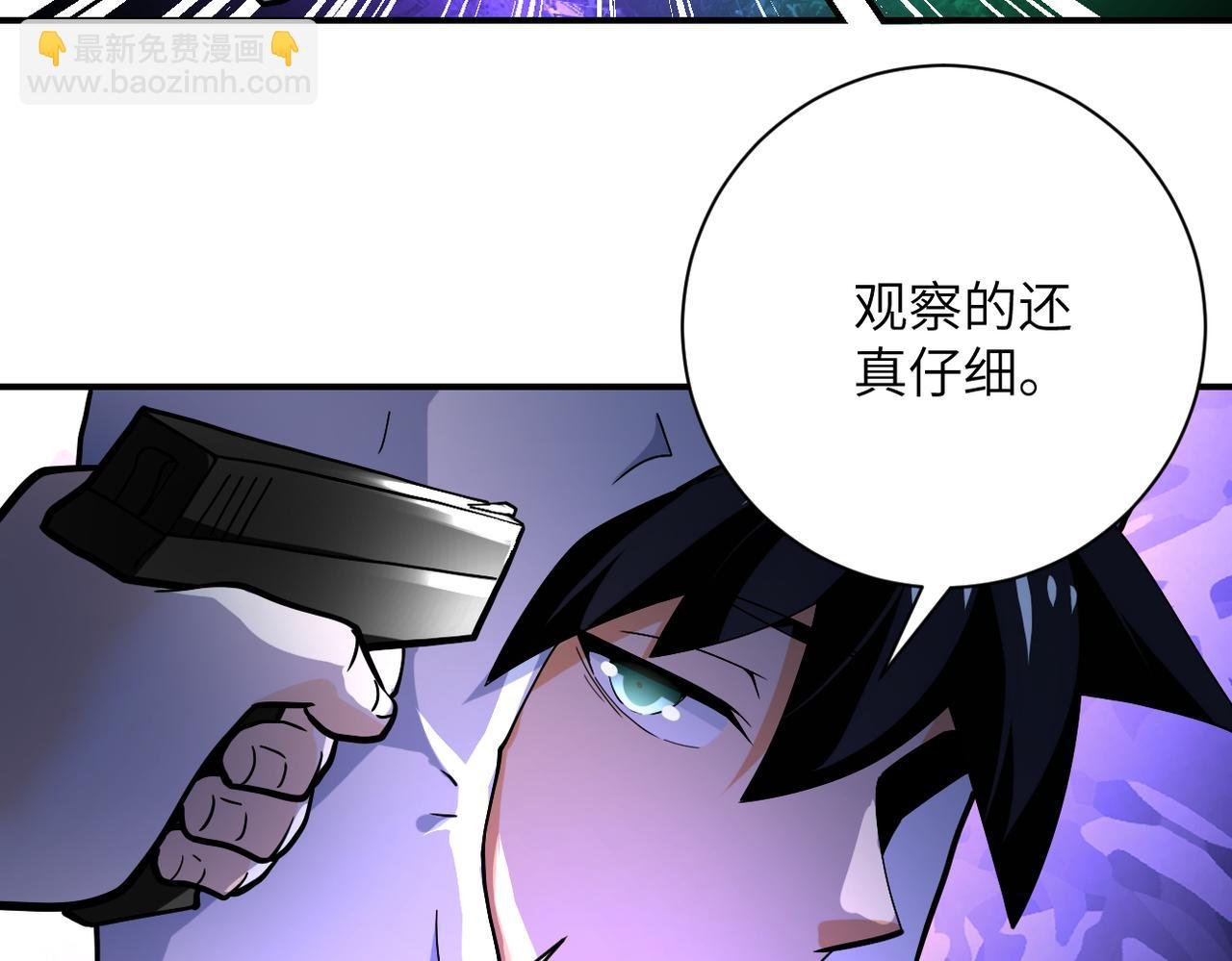 第368话 识破
